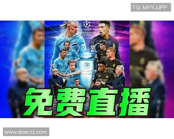 海外用户观看欧冠直播方式及平台推荐